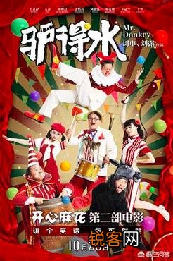 有哪些虽然小众,票房却很高的电影？