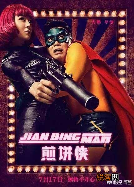 有哪些虽然小众,票房却很高的电影？