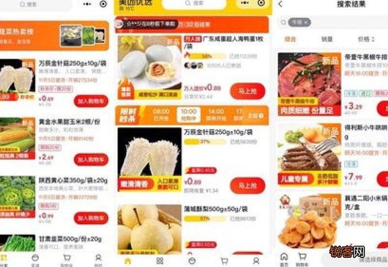 美团优选水果没送到怎么退