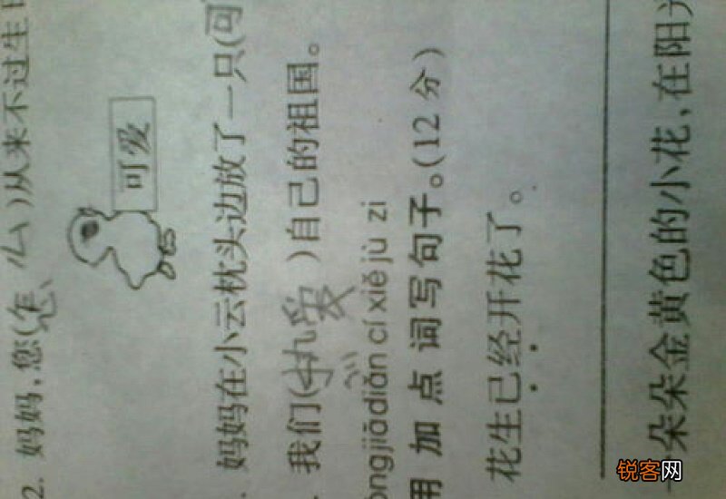 古为今用的意思和造句,用古为今用写一句话