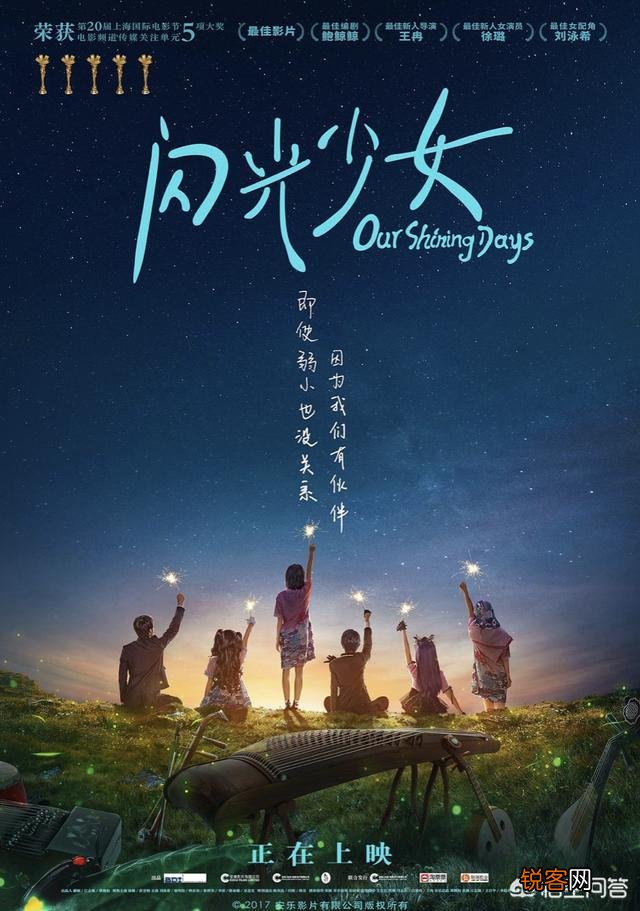 《狗十三》的票房为何如此低迷？