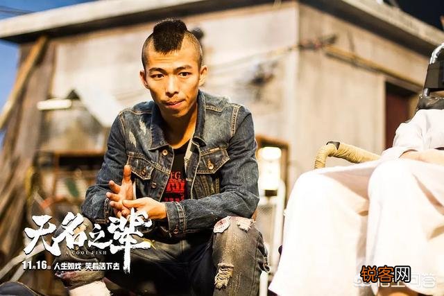 如何评价《无名之辈》单日票房成为冠军？