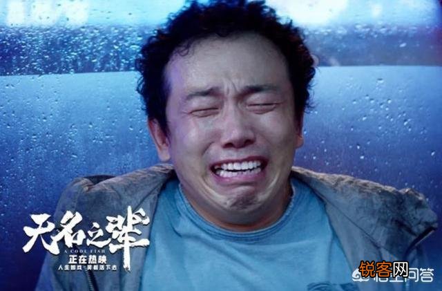 如何评价《无名之辈》单日票房成为冠军？