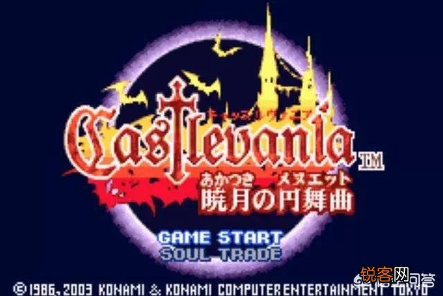 哪一部GBA平台的《恶魔城》才是最经典的？