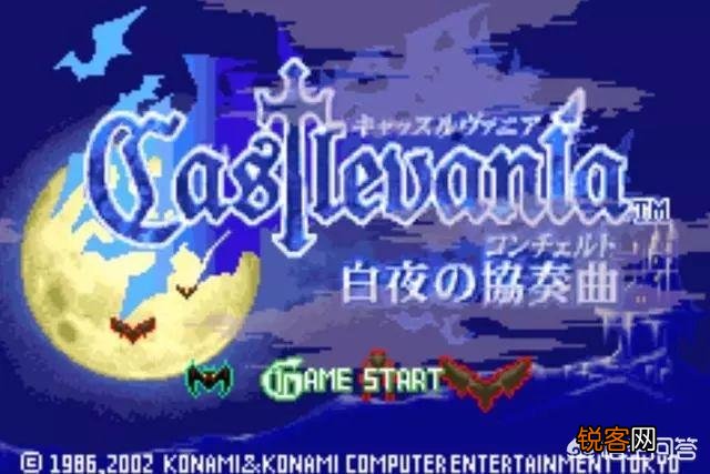 哪一部GBA平台的《恶魔城》才是最经典的？