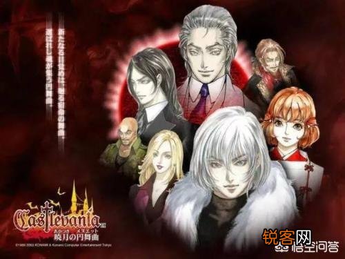 哪一部GBA平台的《恶魔城》才是最经典的？