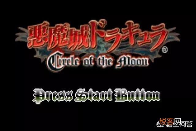 哪一部GBA平台的《恶魔城》才是最经典的？