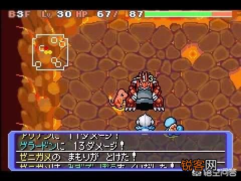 神奇宝贝GBA游戏里哪个最好玩？