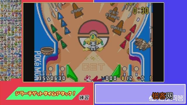 神奇宝贝GBA游戏里哪个最好玩？