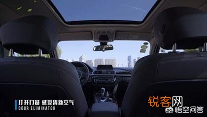 如何治理车内空气污染？