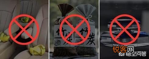 如何治理车内空气污染？