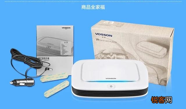 车载空气净化器哪个牌子好？