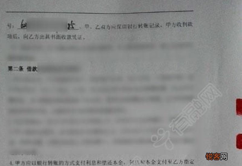 简易的民间房产抵押借款合同