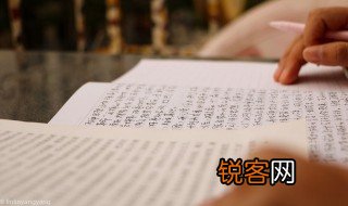 猷怎么读音 猷念什么