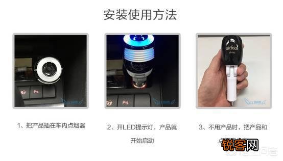 车载净化器真的有用吗？