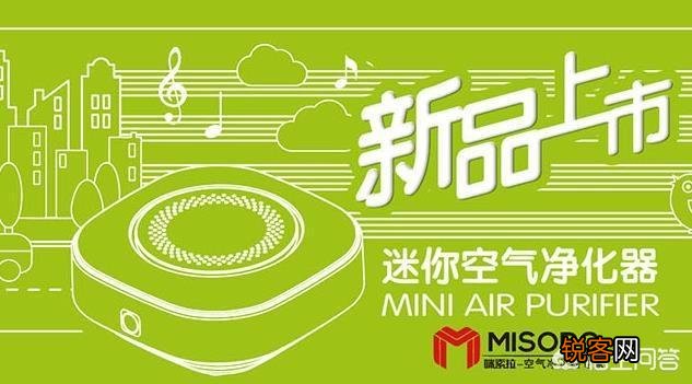 车载空气净化器真的可以除新车甲醛吗？哪个好用点？