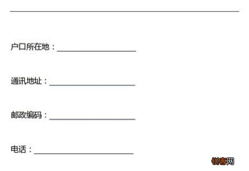 正规劳务合同模板