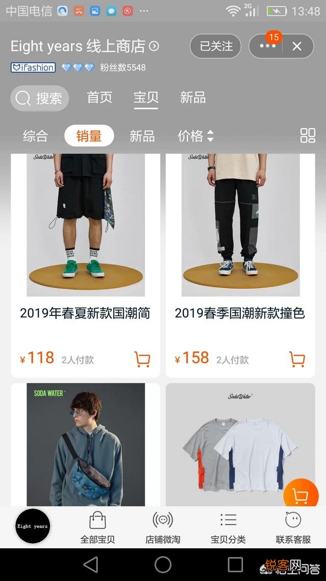 有哪些不错的高性价比男装电商店铺值得推荐？