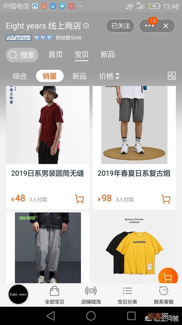 有哪些不错的高性价比男装电商店铺值得推荐？