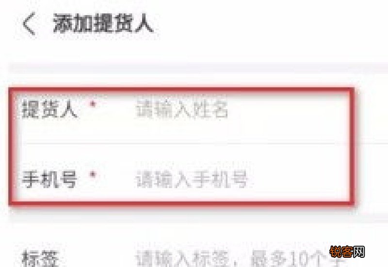 美团优选提货时间可以提前吗