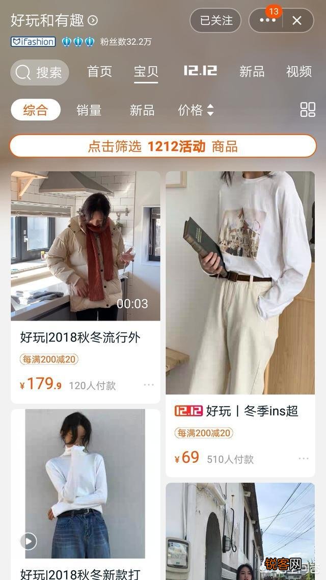 平价的淘宝服装店铺有哪些推荐？