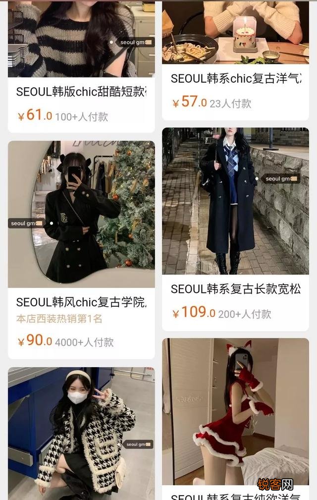 平价的淘宝服装店铺有哪些推荐？