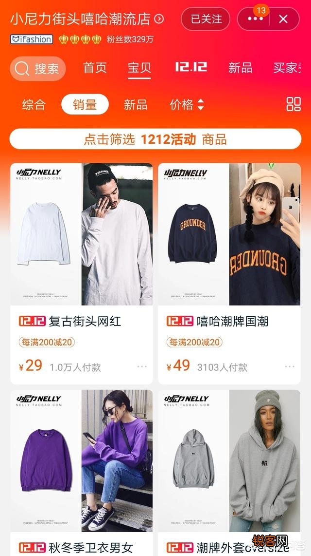 平价的淘宝服装店铺有哪些推荐？