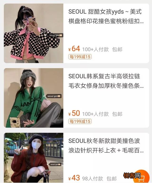 平价的淘宝服装店铺有哪些推荐？