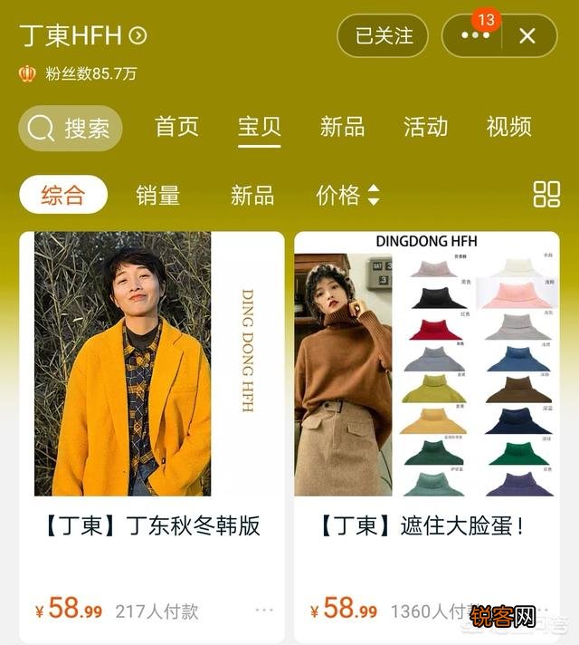 平价的淘宝服装店铺有哪些推荐？