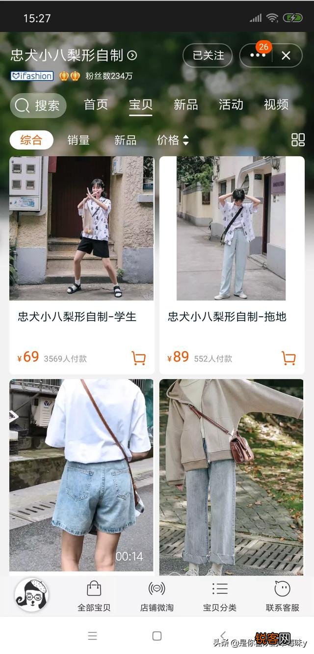 平价的淘宝服装店铺有哪些推荐？