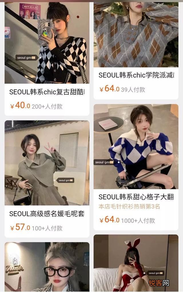 平价的淘宝服装店铺有哪些推荐？