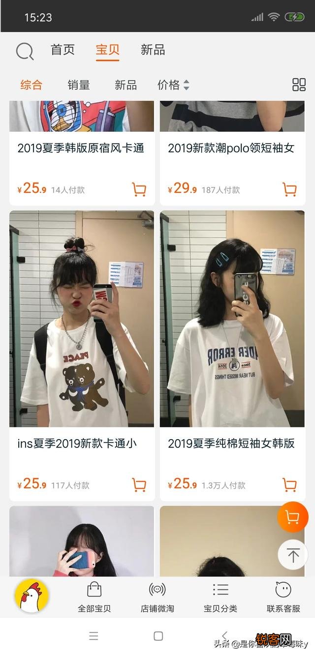 平价的淘宝服装店铺有哪些推荐？