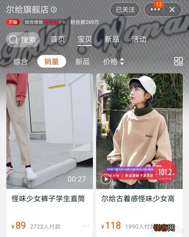 平价的淘宝服装店铺有哪些推荐？