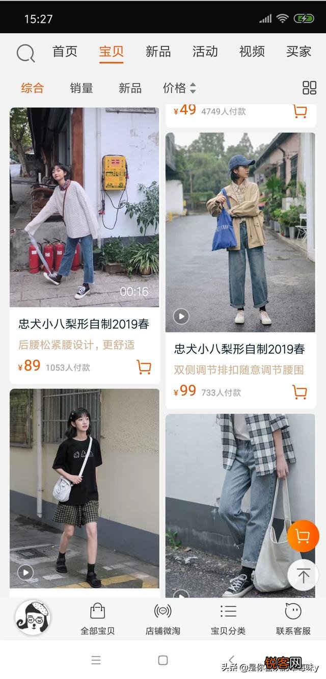 平价的淘宝服装店铺有哪些推荐？