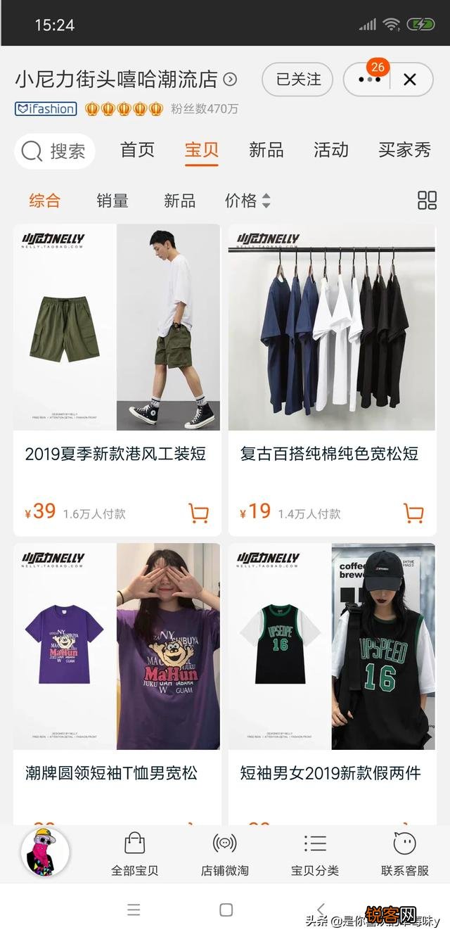 平价的淘宝服装店铺有哪些推荐？