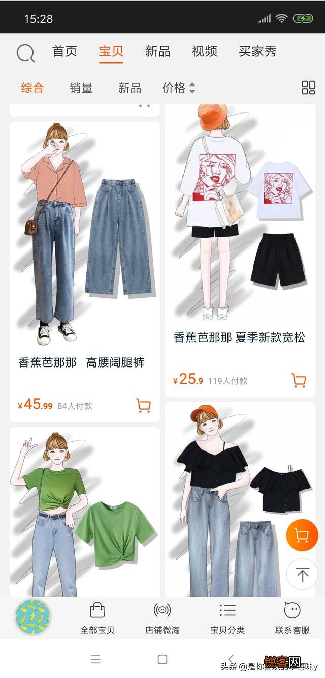 平价的淘宝服装店铺有哪些推荐？