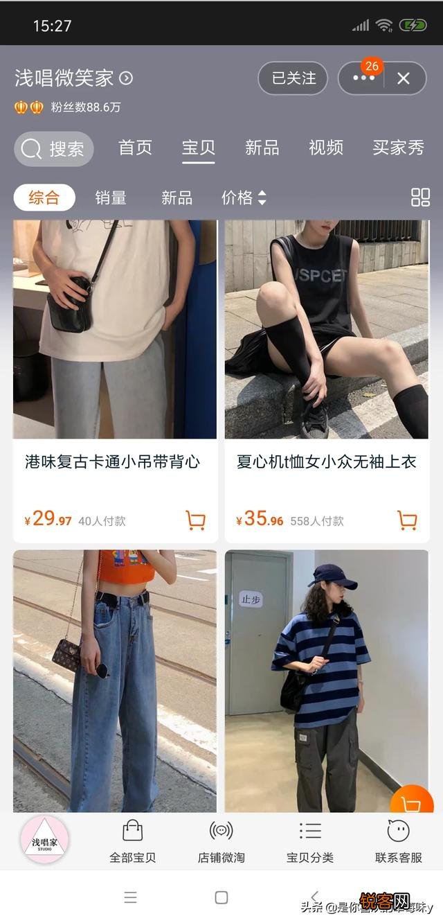 平价的淘宝服装店铺有哪些推荐？