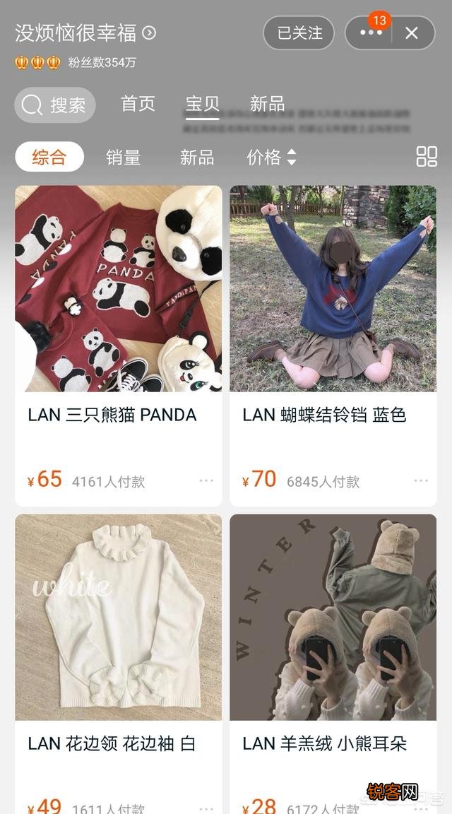 平价的淘宝服装店铺有哪些推荐？