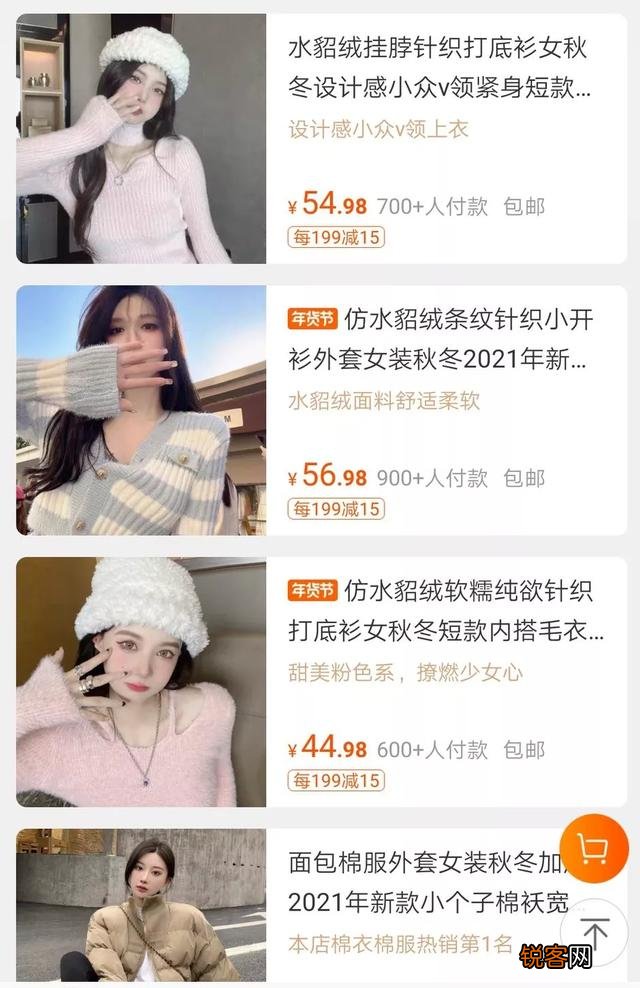 平价的淘宝服装店铺有哪些推荐？