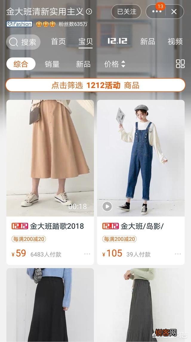 平价的淘宝服装店铺有哪些推荐？