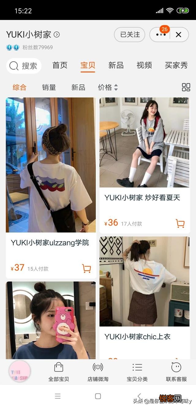 平价的淘宝服装店铺有哪些推荐？