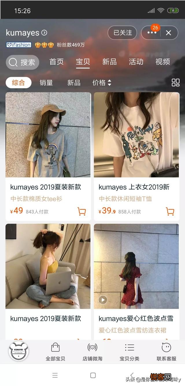 平价的淘宝服装店铺有哪些推荐？