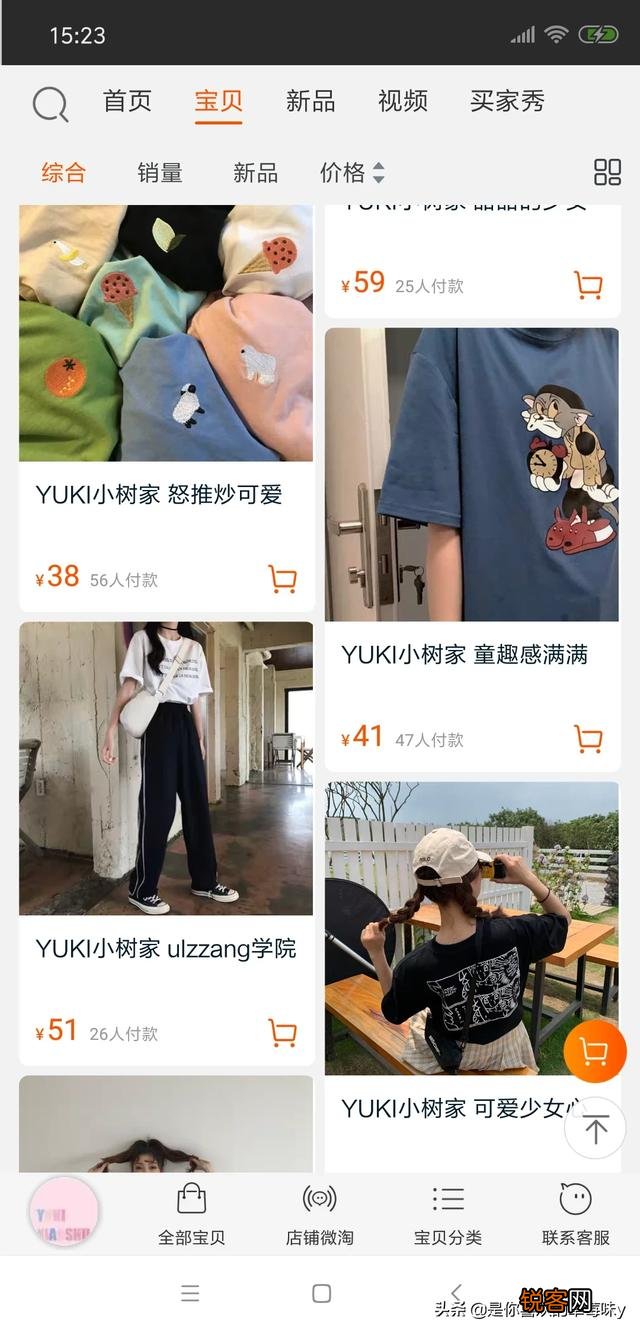 平价的淘宝服装店铺有哪些推荐？