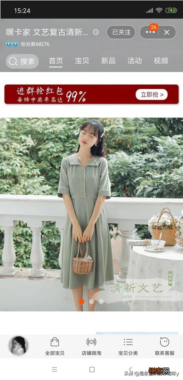 平价的淘宝服装店铺有哪些推荐？