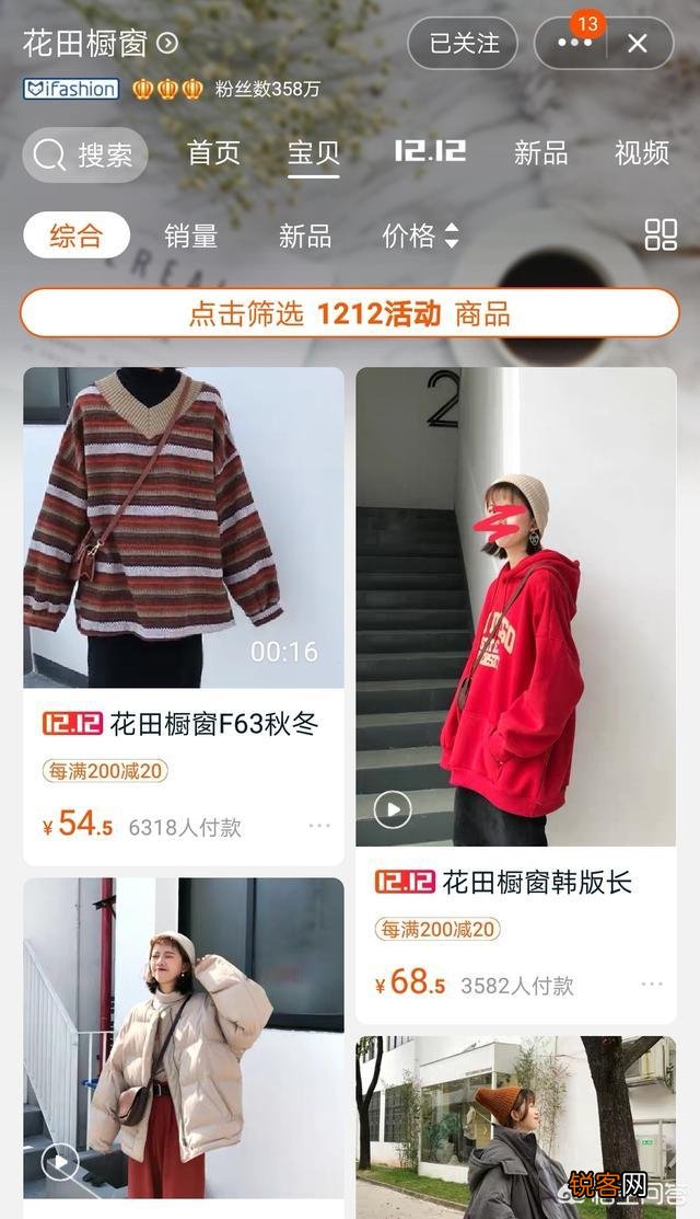 平价的淘宝服装店铺有哪些推荐？