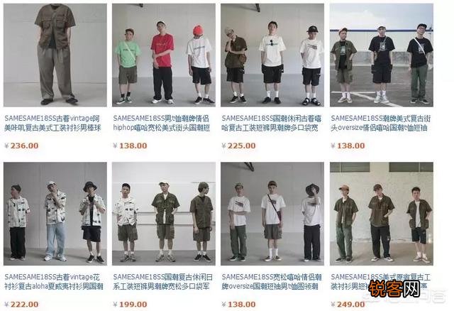 有哪些真心值得推荐的淘宝男装店？