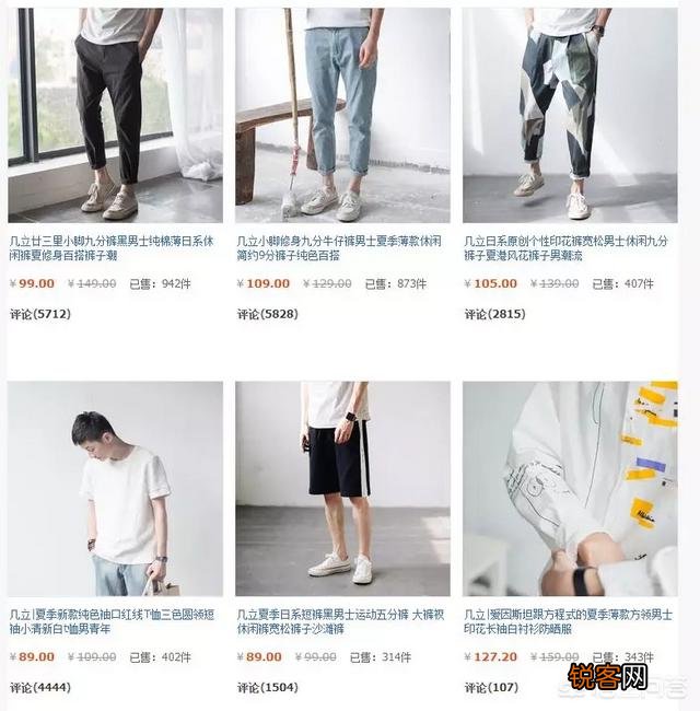 有哪些真心值得推荐的淘宝男装店？