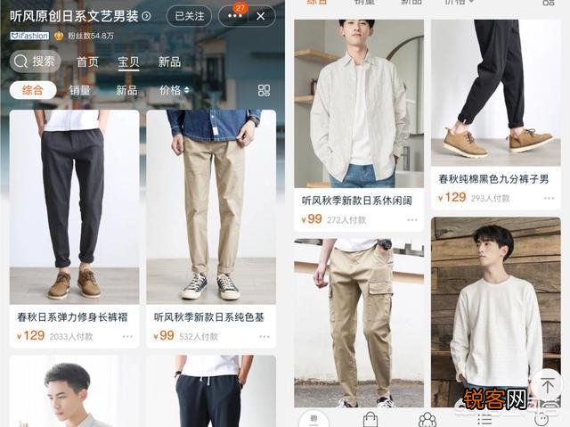 有哪些真心值得推荐的淘宝男装店？