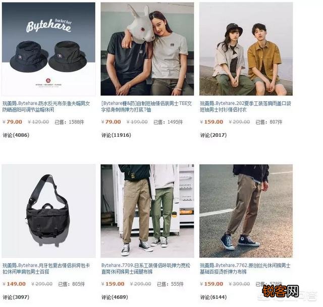 有哪些真心值得推荐的淘宝男装店？