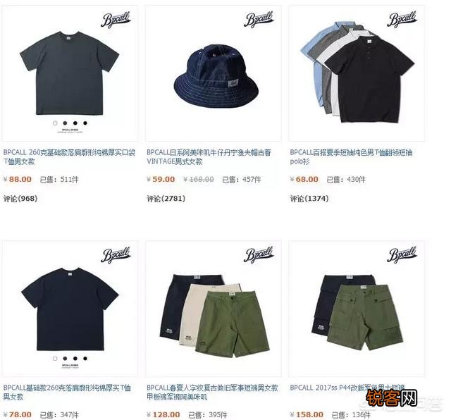 有哪些真心值得推荐的淘宝男装店？